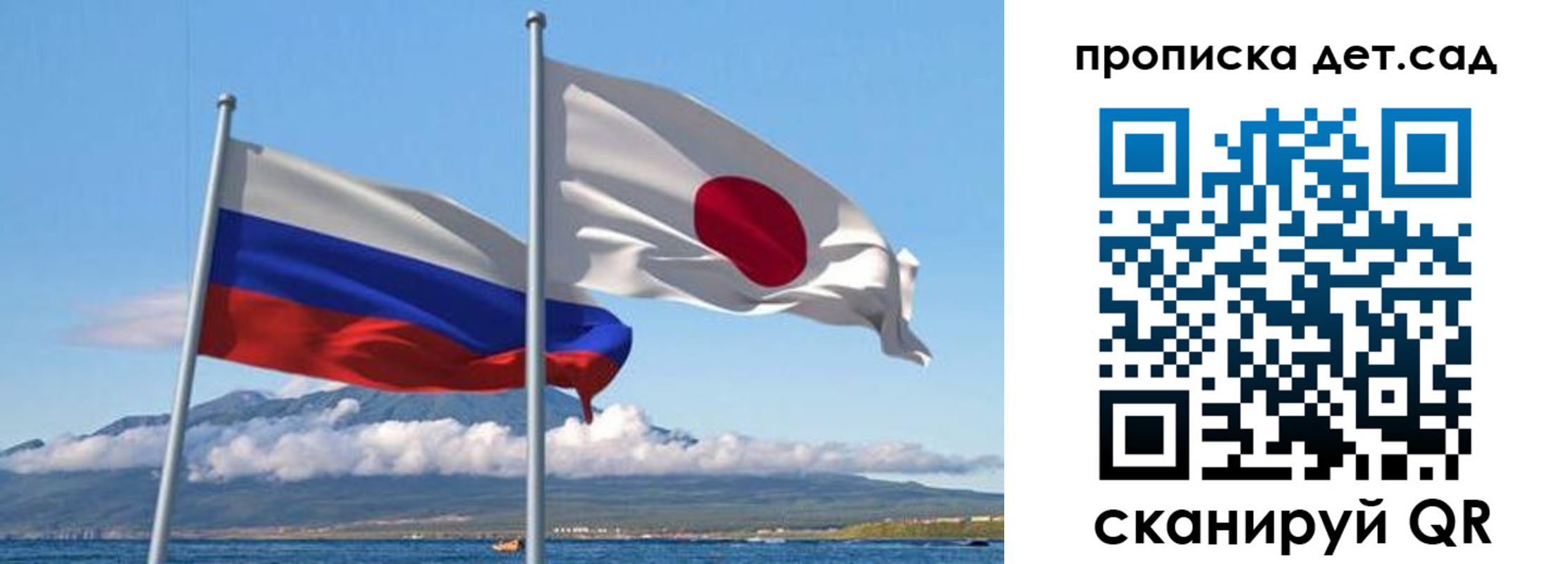 прописка регистрация в Астраханской области