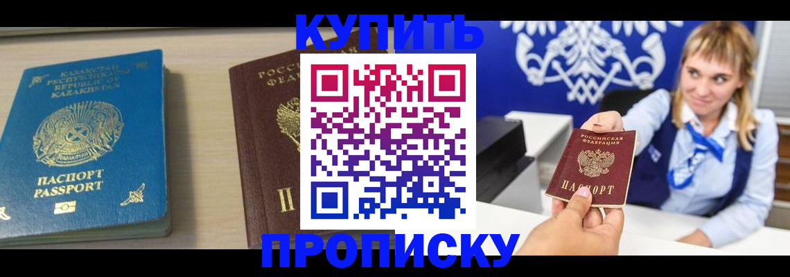 регистрация для школы в Астраханской области