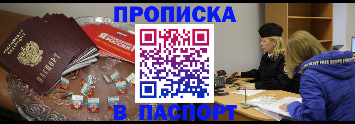 регистрация для дет. сада в Астраханской области